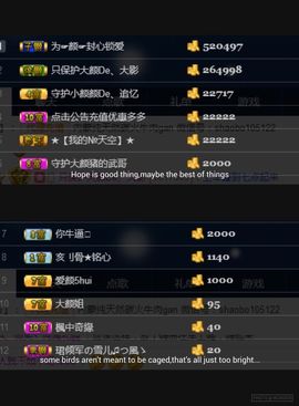 娇媚ღ大颜姐主播照片