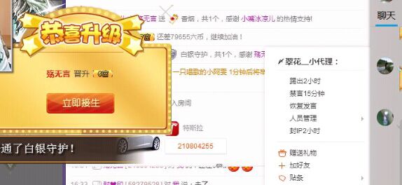 小嘴唱歌主播照片