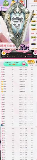 柚子呀呀主播照片