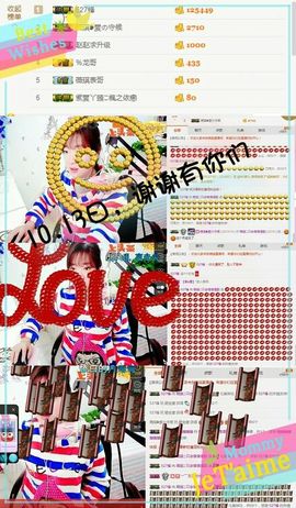 薇琪❥琪小瘦呀主播照片