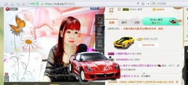 “李啦啦”主播照片