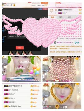 ℳ顔小汐♥主播照片