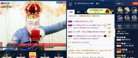 GM-A彪是个主持人主播照片