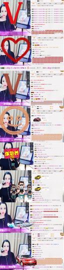 你的小蕊主播照片