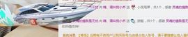 吃货，小乔主播照片