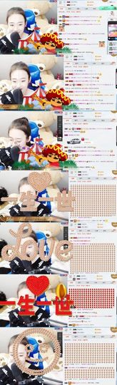 新898579主播照片