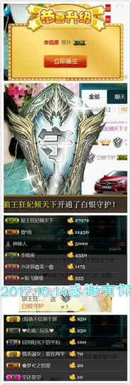 艾沫;白天播。主播照片