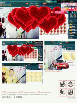 小娘子手机直播主播照片