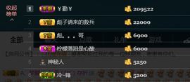 彪子✺小存折主播照片