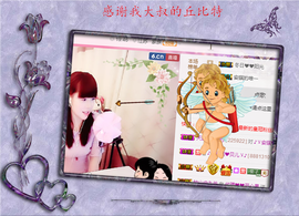 开心❤️❤️果主播照片