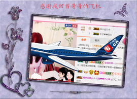 开心❤️❤️果主播照片