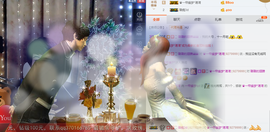 一帘幽梦as主播照片