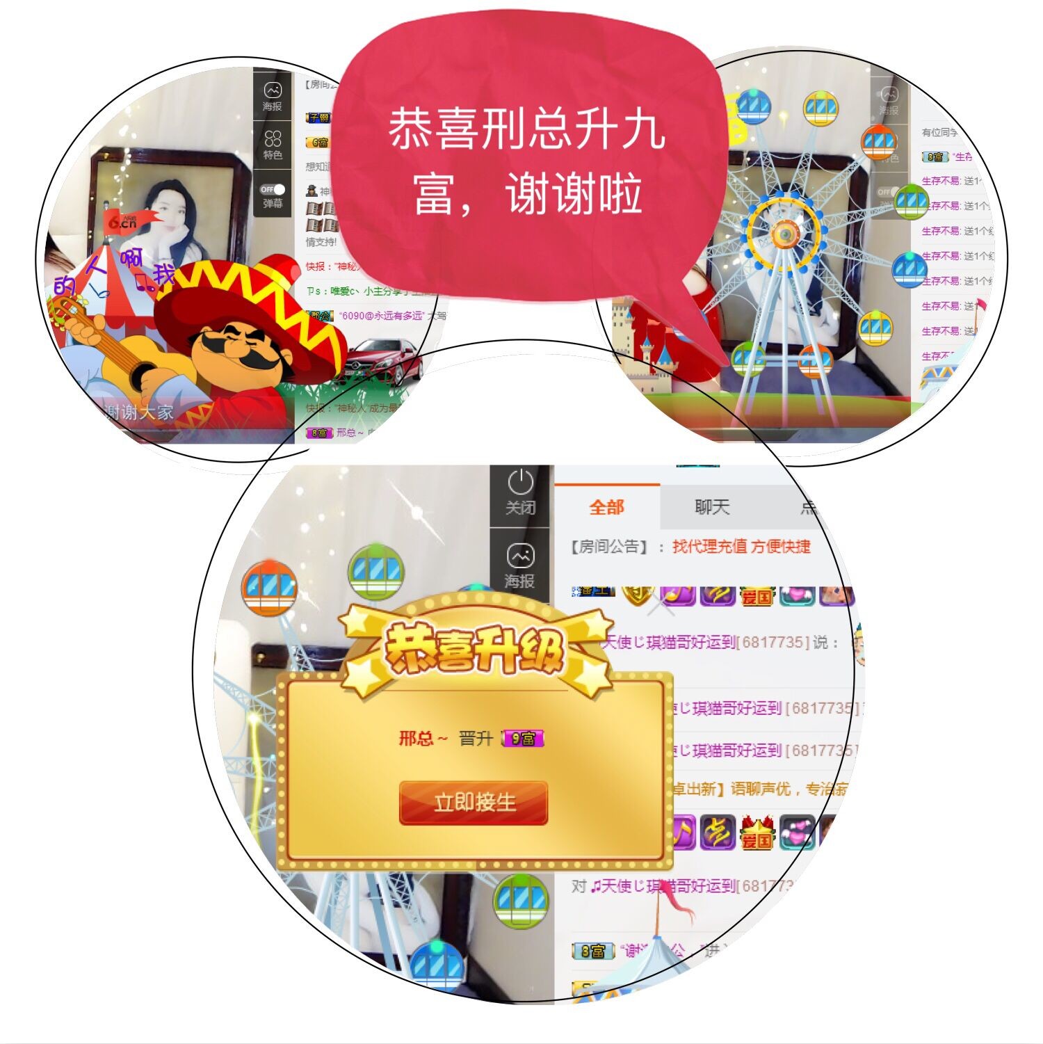 鑫儿～的图片
