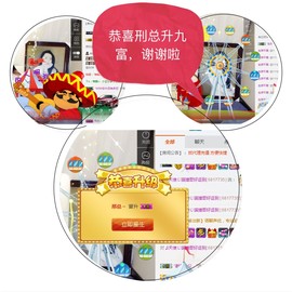 鑫儿～主播照片