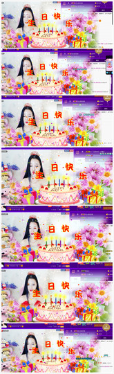 心旧~主播照片