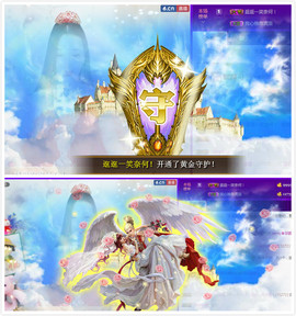 心旧~主播照片