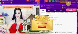 心旧~主播照片