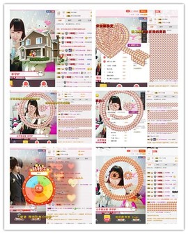 再见了12主播照片