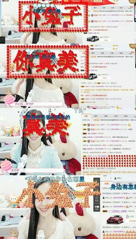 小兔子乖乖♛主播照片