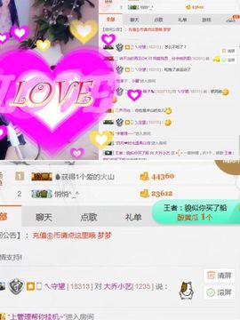 小艺停播主播照片