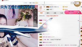 小艺停播主播照片
