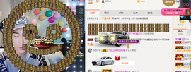 ✨我白.77411✨主播照片