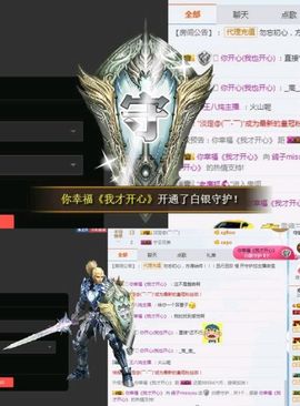 海鸽晚上播主播照片