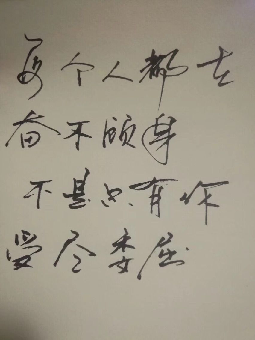 有一个梦永远在心中的主播照片