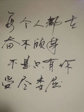 有一个梦永远在心中主播照片