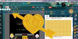 小娘子手机直播主播照片