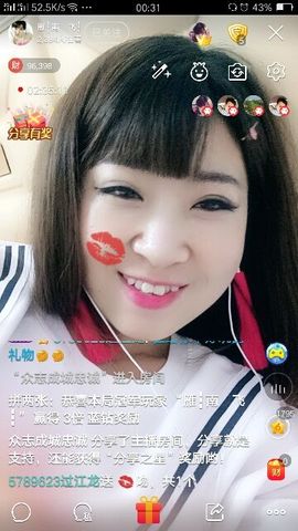 一只雁~主播照片