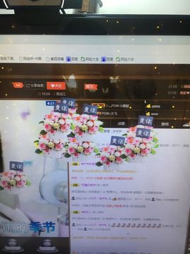偌璃啊！主播照片