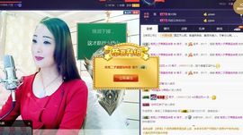 红冠了！主播照片