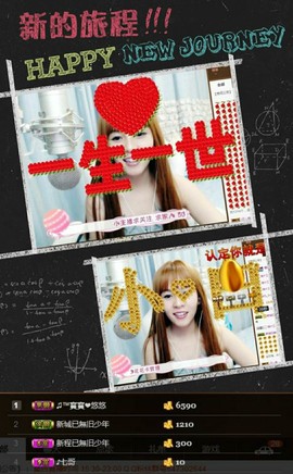 ♫莫白啊~休息主播照片