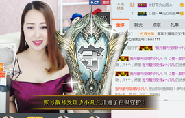 曼娜丽莎主播照片