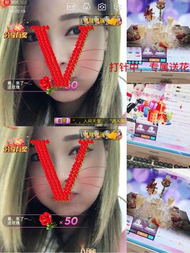 雨荨5198主播照片