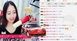 小梦梦19131主播照片
