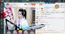 ☆缘☆酒妹主播照片