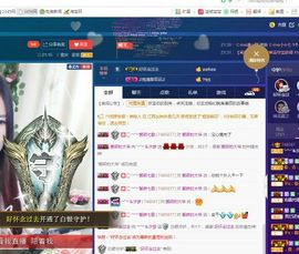 青城♬主播照片