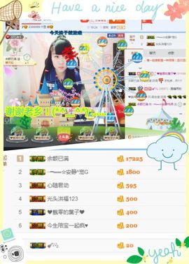 乖“我们的回忆，😘主播照片