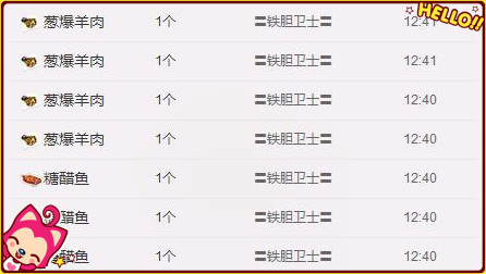 ???紫語???的主播照片