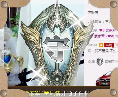 ???紫語???的主播照片