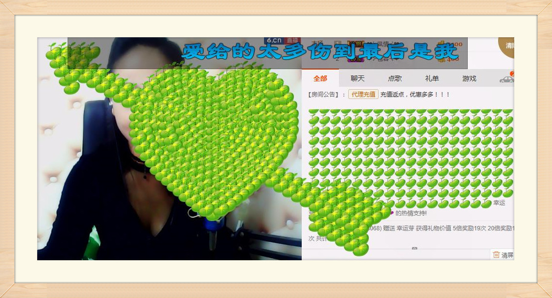 ???紫語???的主播照片