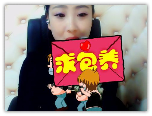 ???紫語???的主播照片