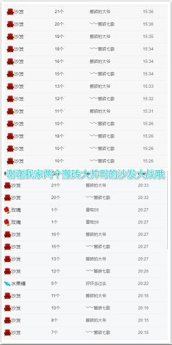 青城♬主播照片