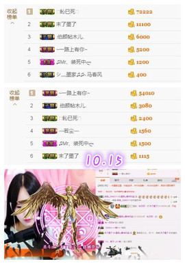 ♫Mr、墨西ლ主播照片