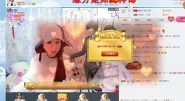 🍓❤欣儿主播照片