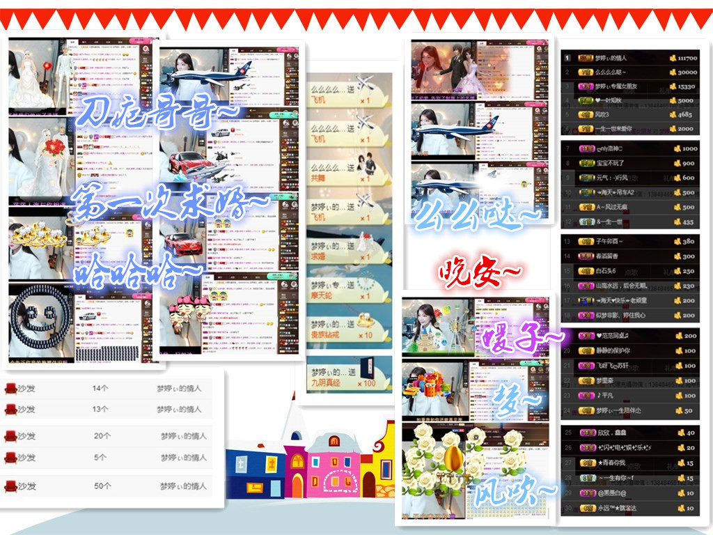 梦婷哟ぃ的图片