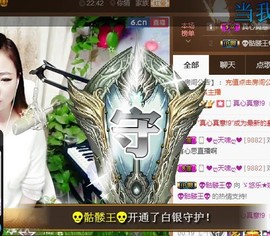 ゞ悠乐★婉儿つ主播照片