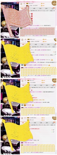 DJ21225主播照片